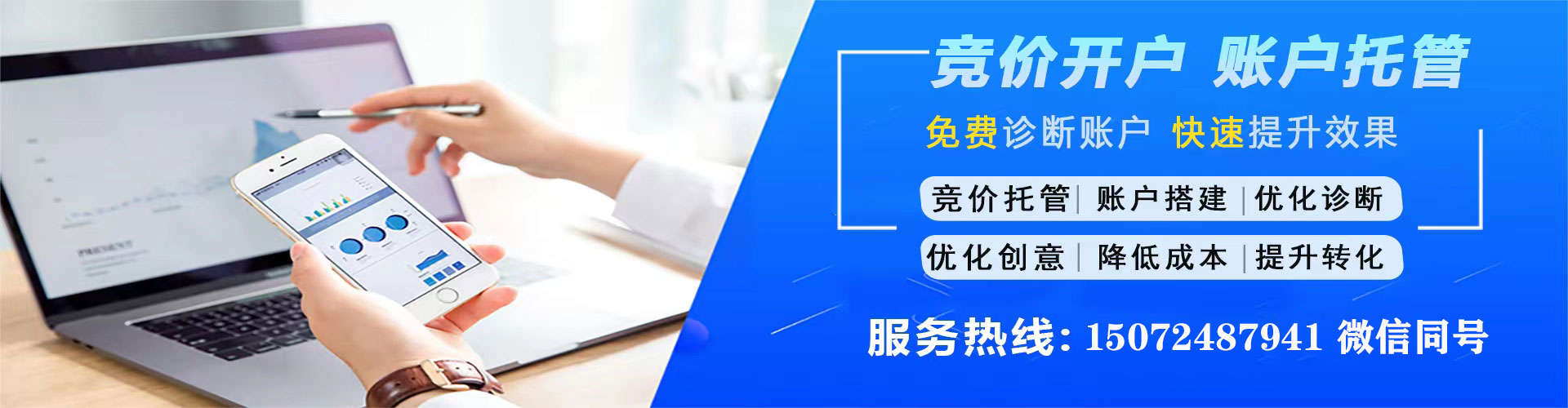 晋安快手信息流